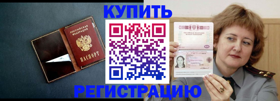 регистрация для школы в Салехарде